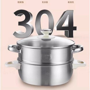 无涂层电煮锅2一3人租房分离式电火锅小电锅304不锈钢300w宿舍锅