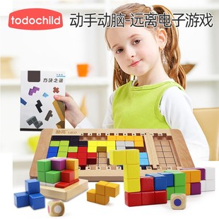 木质儿童益智玩具俄罗斯方块之谜立体拼图积木3男女孩拼板6岁以上