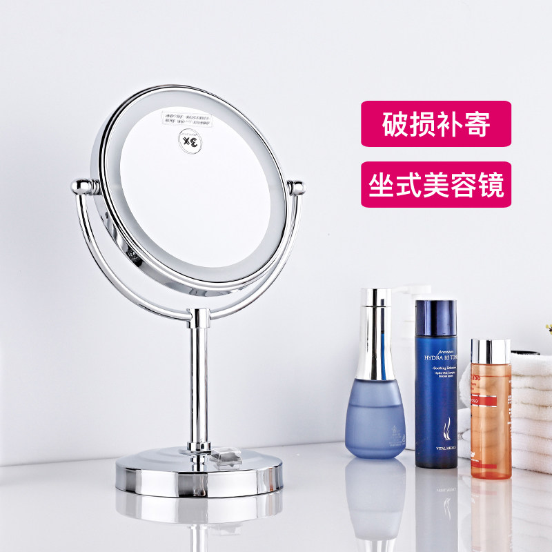 立式化妆镜桌面LED带灯镜三倍放大双面梳妆O镜剃须镜美容镜旋转镜