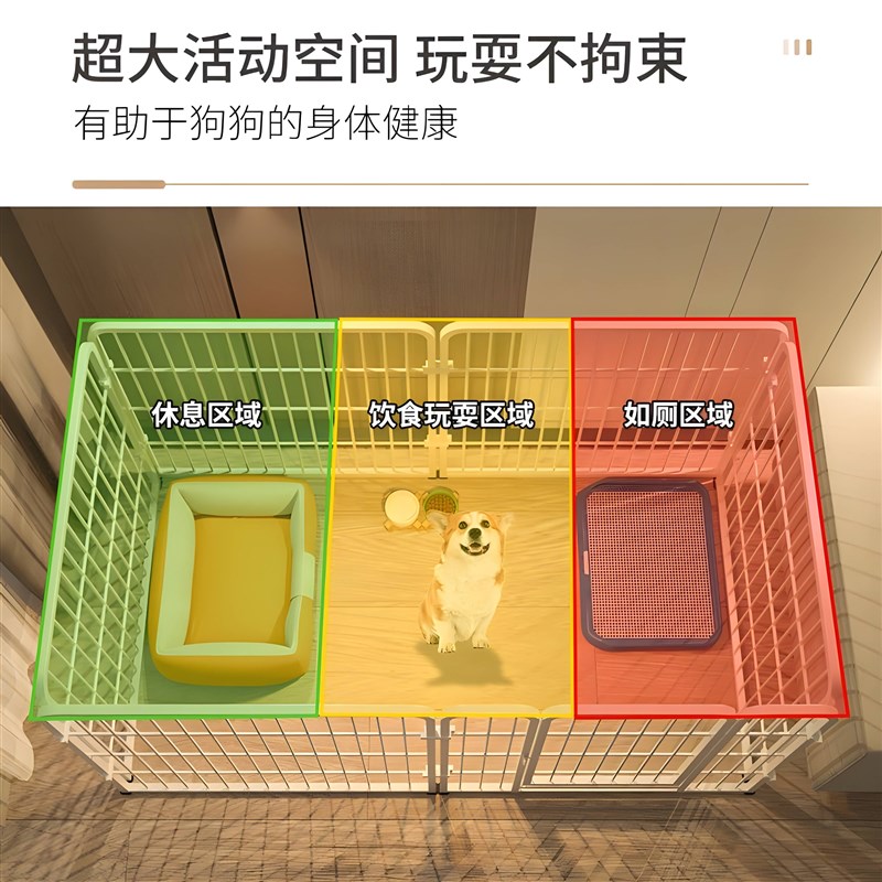宠物围挡护栏狗围栏室内狗笼子小型犬狗狗栅栏狗窝自由拼接训厕笼