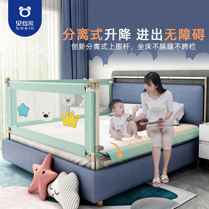 榻榻米床围栏定制木炕护栏一面定做婴儿床宝宝防摔护栏拼接床加高,婴童用品,床护栏,淘宝优惠券,粉丝福利购,淘宝优惠卷