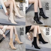 靴子202c1新款 百搭白色短靴女高跟细跟网红弹力瘦瘦靴中筒单靴秋