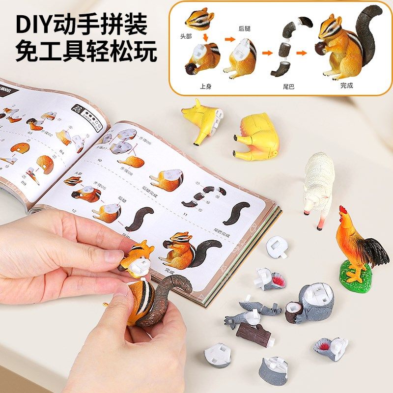 4d拼装模型仿真动物立体拼图玩具3到6岁以上儿童益智手工0宝宝12