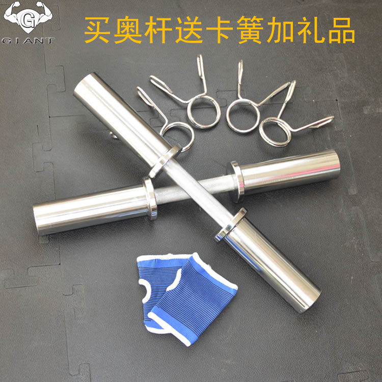 包邮20寸哑铃5cm短奥杆大y孔片杠铃重量家用健身器材举重套装