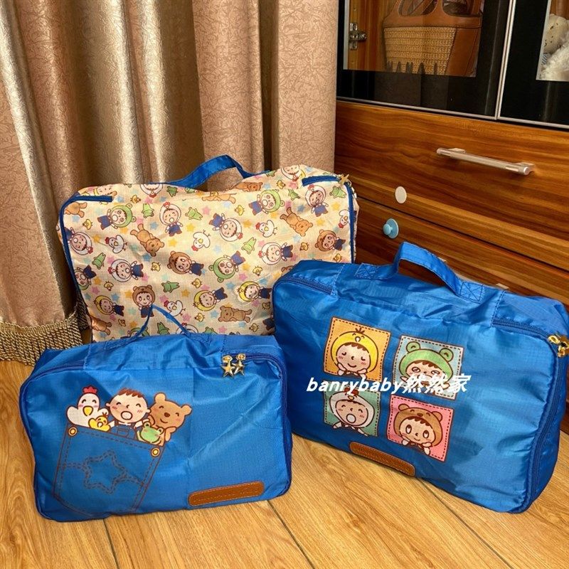 日系可爱大口仔收纳袋三件套大容量手提袋旅行衣物整理袋,收纳整理,其他收纳袋,淘宝优惠券,粉丝福利购,淘宝优惠卷