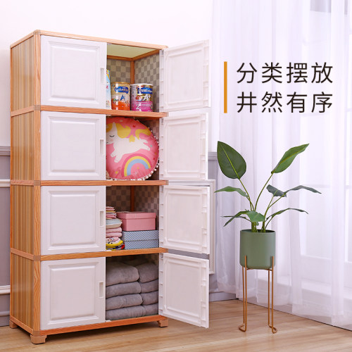 简约现代大容量储物柜加厚塑料儿童衣柜双开门收纳柜子玩具五斗橱