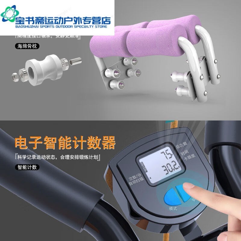 腰力机收腹板仰卧起坐器材家用男女美腰锻炼收升级款薄荷绿