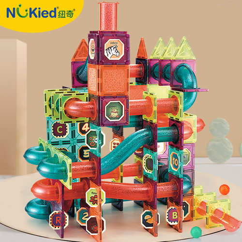 纽奇彩窗磁力片儿童益智管道滚珠玩具男孩多功能磁性拼装积木宝宝