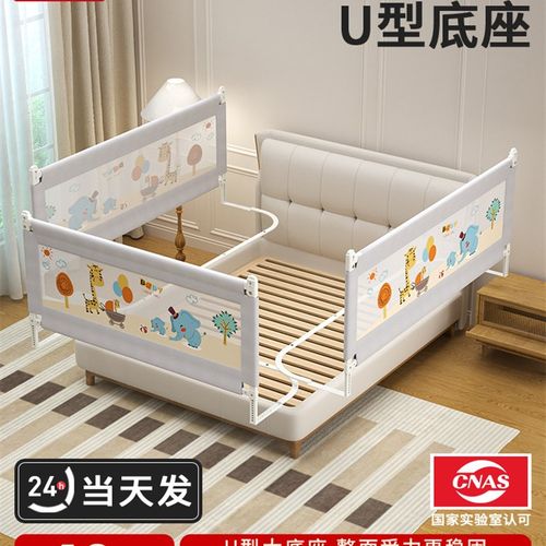 床护栏宝宝防掉床围栏婴幼儿防摔床上床边挡板可升降免打孔防护栏