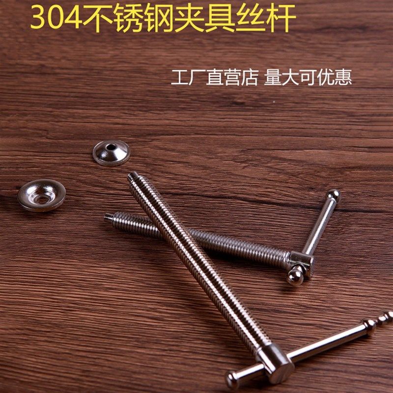 不锈钢T型手拧螺杆G型夹具螺丝手柄螺栓G字夹具配件(10套装),五金/工具,G/F字夹,淘宝优惠券,粉丝福利购,淘宝优惠卷