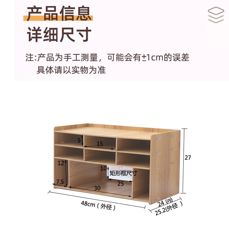 多层木质文件架打印机办公室桌面文件架子置物A5单据分类纸收纳架