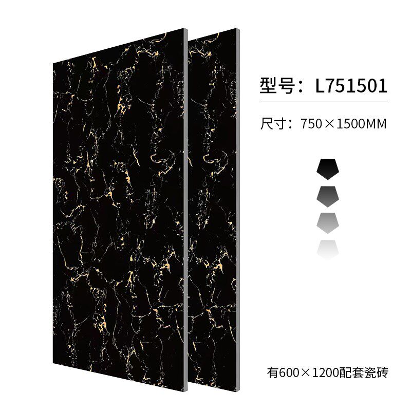 大板亮面黑色瓷砖750xX1500全抛釉深色砖别墅客厅地板砖背景墙面