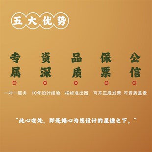 新农村自建房别墅图纸二层三层半cad施工图建筑房屋设计效果图