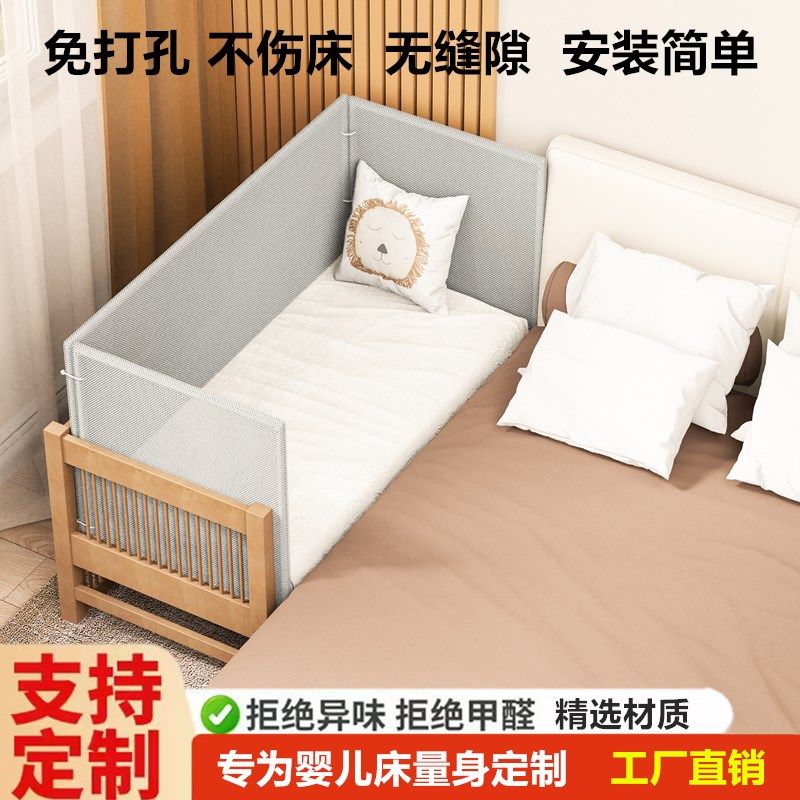 免打孔床围栏定制婴儿宝宝小床拼接加高防摔床护栏床上防掉护栏,婴童用品,床护栏,淘宝优惠券,粉丝福利购,淘宝优惠卷