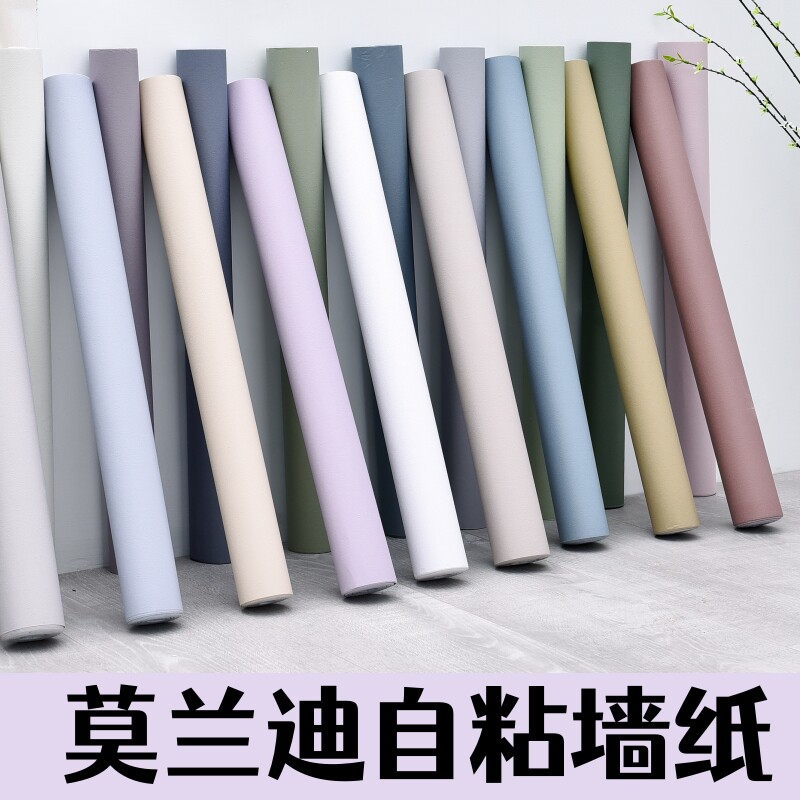 墙纸自粘商用餐饮卧室温馨防水防潮客H厅背景墙幼儿园家用纯色壁