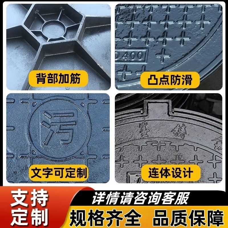 污水沙井盖窨井盖圆形雨水方形阴井盖下水道重型球墨铸铁井盖