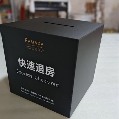 酒店快速退房专用箱房卡回收箱定制黑色亚克力白色意见投诉建议箱