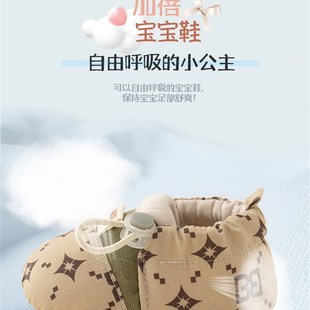 春季婴儿鞋 男 女宝秋鞋秋袜鞋婴幼儿地板鞋秋冬春秋室内宝宝鞋子