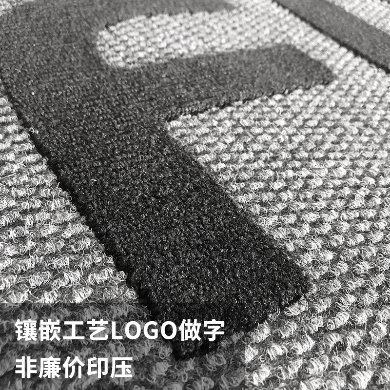 定制公司门口地毯酒店进门脚垫办公楼门垫logo商用迎宾地垫印字