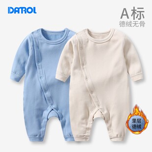 德绒连体衣婴儿秋冬宝宝薄绒加绒加厚无骨打底内穿连体保暖内衣冬
