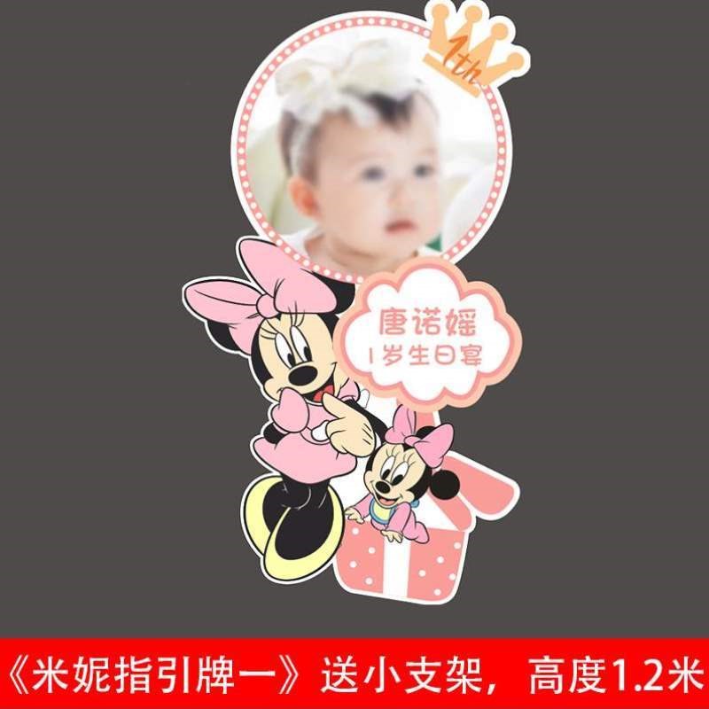 满月布置装饰kt板指引酒店迎宾门口宴会水牌百日一周岁区宝宝照片