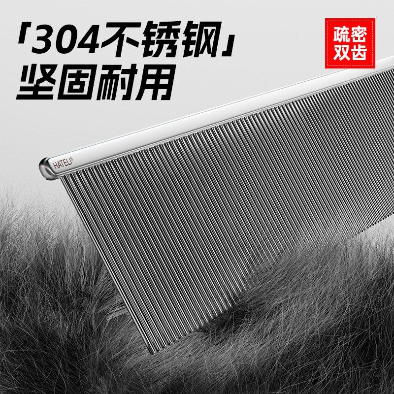 不锈钢排梳304宠物猫咪狗狗去浮毛美容开结专用品大全疏密猫梳子,宠物/宠物食品及用品,猫狗梳子/排梳,淘宝优惠券,粉丝福利购,淘宝优惠卷