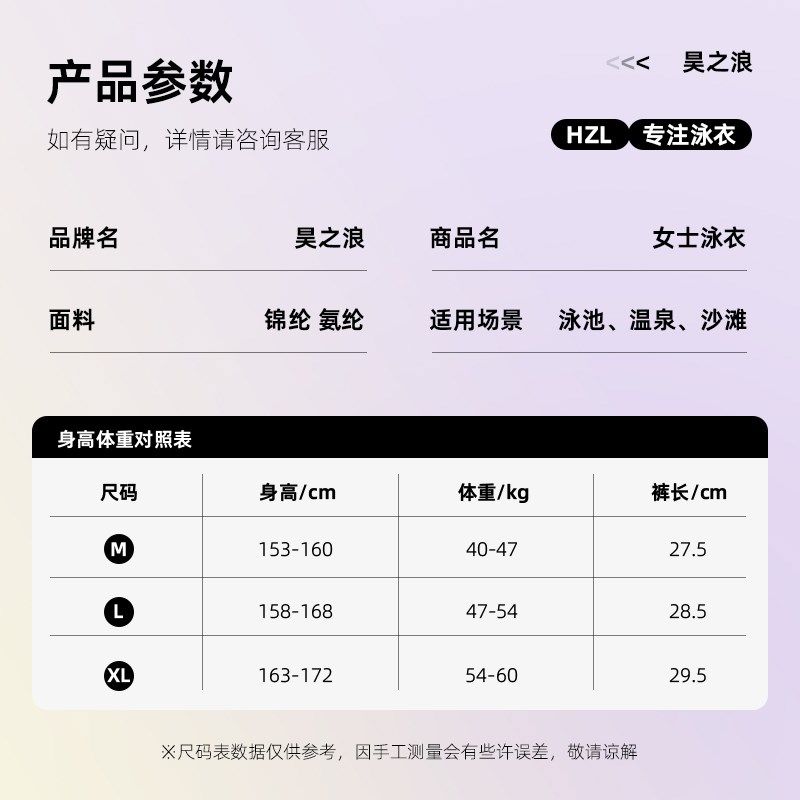 连体泳衣女士游泳馆专用初学者游泳衣遮肚子显瘦成人长袖防晒泳装