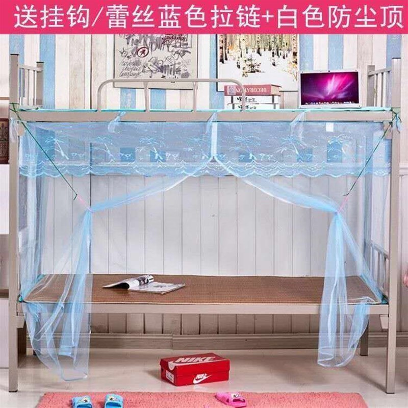 拉炼宿舍蚊帐上铺下l铺高低床加密大学生上下床寝室铁床架0.V9m/
