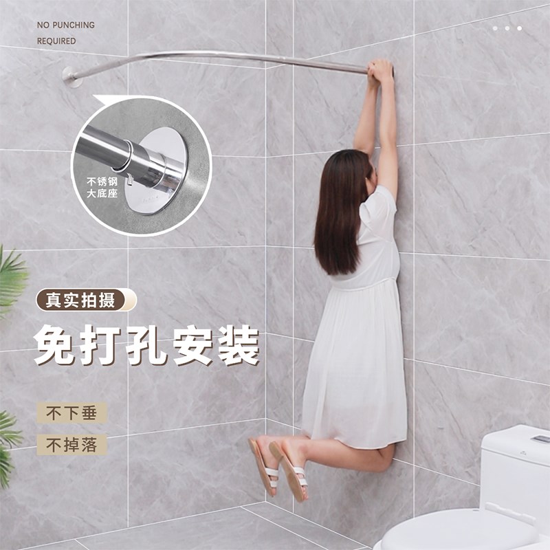 u型免打孔隔断帘轨道卫生间遮挡帘淋浴订做浴室弧形U形浴帘杆