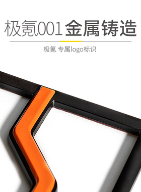 适用于极氪001车头标尾标金属个性字母黑化标机盖标外观改装街区