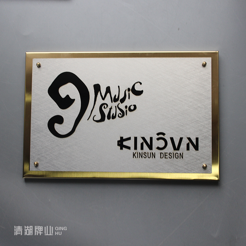 不锈钢金属门牌订制门牌公司招牌展示牌高档酒店挂牌个性门头牌匾