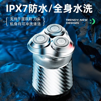 剃须刀男士电动刮胡子刀胡须刨车载非老式手动2025新款便携