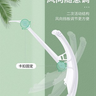 柜机空调挡风板立式导风罩客厅台式柜式月子冷气冷风遮风板防直吹