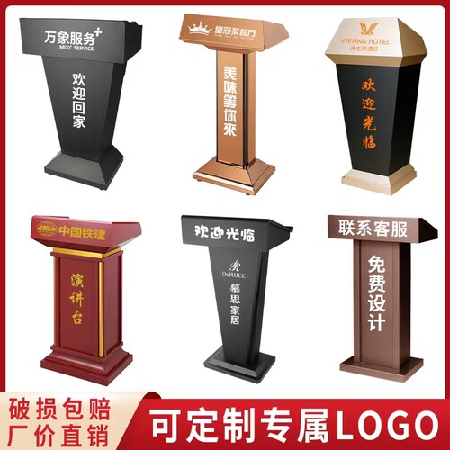 新款不锈钢迎宾台饭厅接待台物业门岗礼宾台咨客台会议室演讲发言