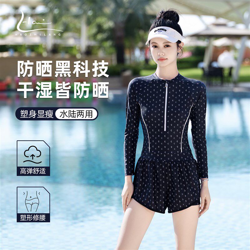 连体泳衣女2025新款高级感显瘦游泳馆专用浮长袖防晒保守潜游泳装
