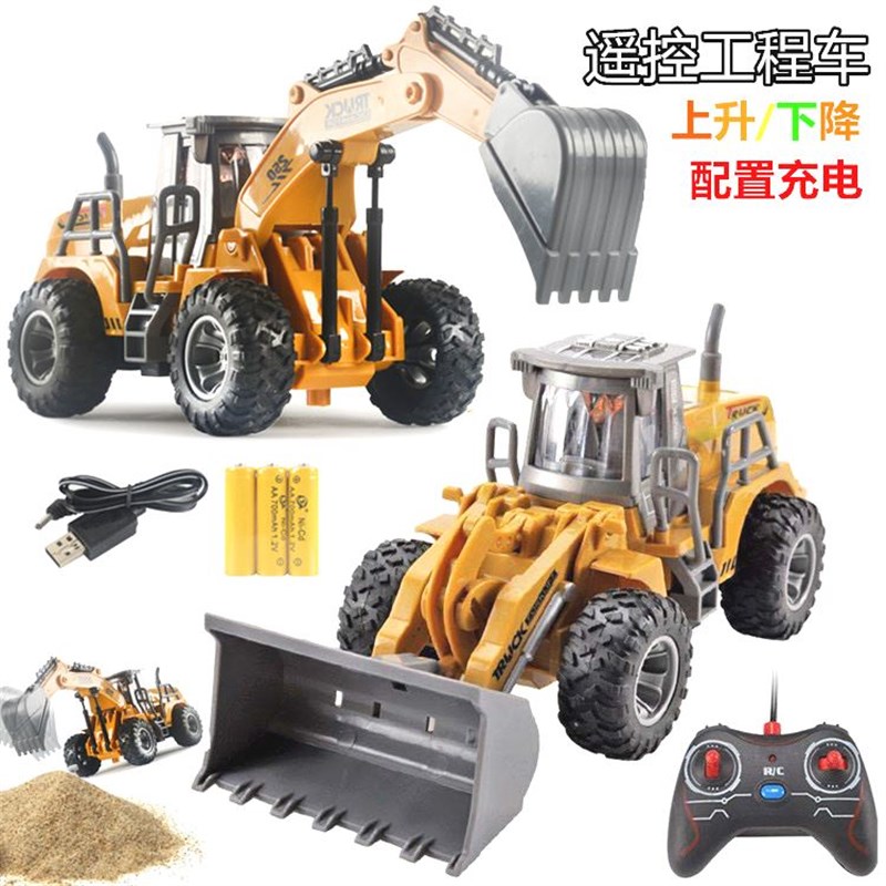 儿童电动遥控挖掘机推土机工程车充电灯光电动遥控汽车模型玩具厂