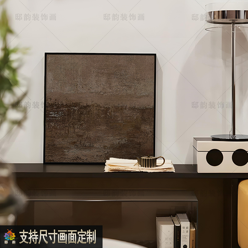 宅寂风民宿酒店抽象挂画侘寂房间软装无框画现代简约正方形装饰画