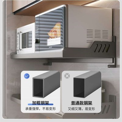 厨房微波炉置物架免打孔挂墙上放烤箱架子家用壁挂式收纳挂架支架