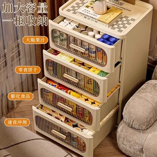 收纳柜夹缝储物柜家用客厅柜卧室加厚卧室落地床头置物柜子 抽屉式