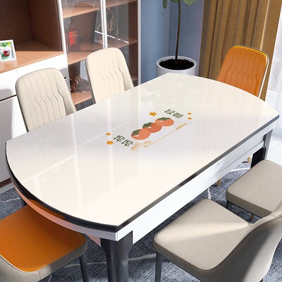 椭圆形餐桌垫PVC软玻璃桌布免洗防油防水隔热防烫桌面耐高温垫子