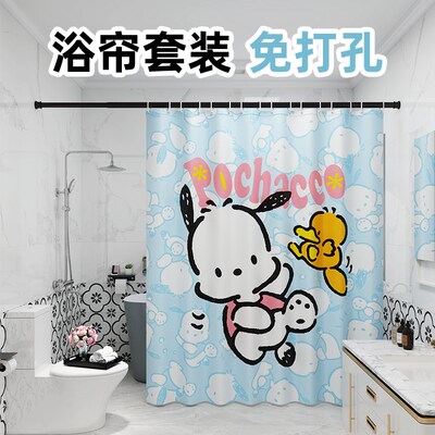帕恰狗卡通可爱浴帘防水防霉加厚套装免打孔浴室淋浴挡水帘隔断帘