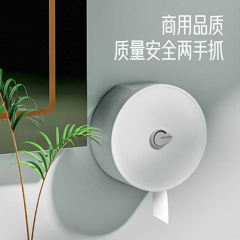 大卷纸盒壁挂式大盘纸厕纸盒卫生间酒店免打孔纸巾盒厕所卷纸筒