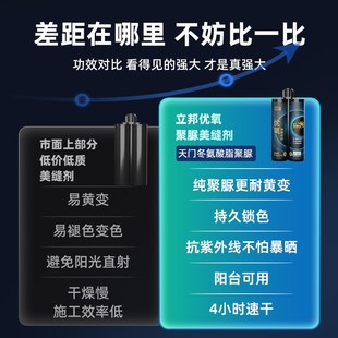 立邦优氧聚脲美缝剂室内外卫生间瓷砖防霉防水勾缝剂耐黄变5支装