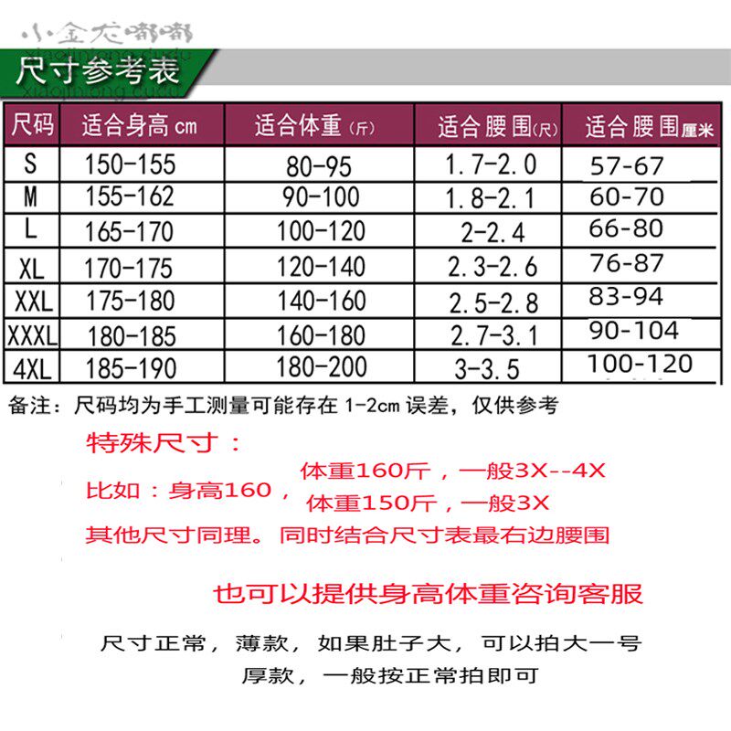 春夏秋拉链背开智障反穿裤痴呆老人病人约束连体衣患者外穿男女款