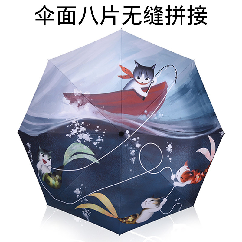自动伞定制图案图片照片插画来图印logo订M做全自动雨伞订制伞定