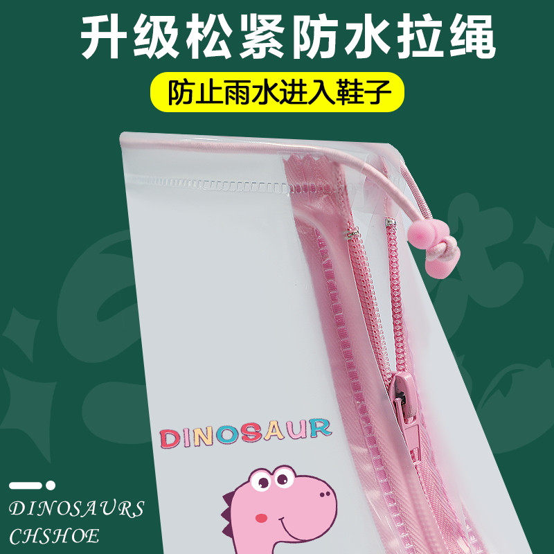 儿童雨鞋套男童女孩卡通亲子w防水防滑雨靴小孩轻便幼儿园水鞋鞋