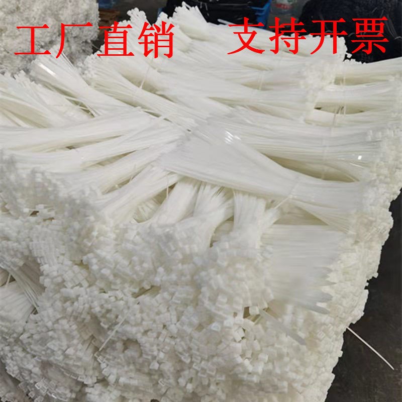 自锁式尼龙扎带大中小号束线带黑白色固定捆绑带塑料捆扎带g