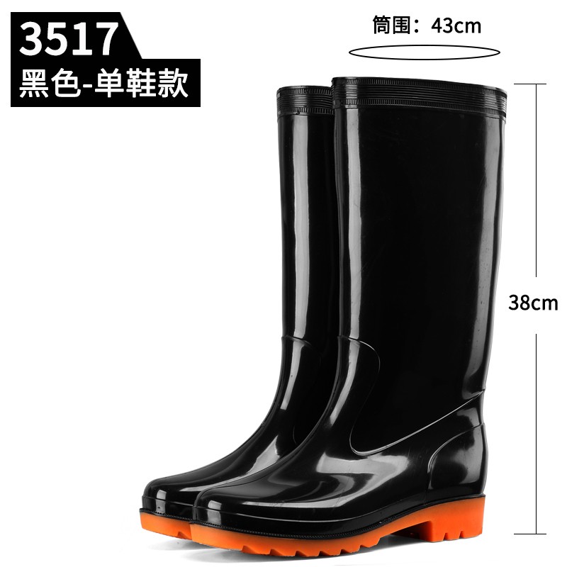 雨鞋男高筒雨靴套鞋防水防滑男士加厚耐酸碱高水靴牛筋底劳保胶靴