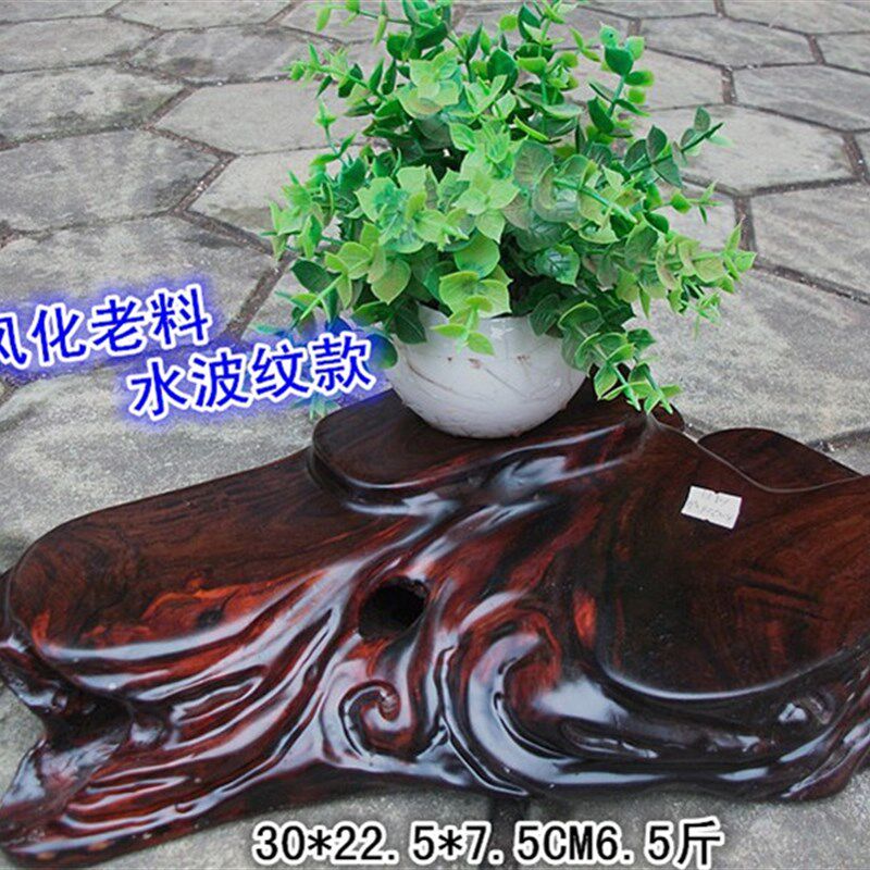 老挝大红酸枝e底座木料 交趾黄檀盆景底座 老料随形红木花架摆件