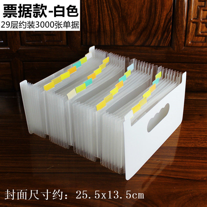 新款小号票据夹大容量风琴包单据欠条支票G账单电脑打印纸收纳盒